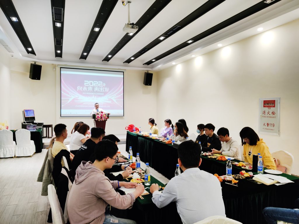 “向未來(lái)，再出發(fā)，再戰(zhàn)2022”——蘭達(dá)電磁鐵2021年終總結(jié)2022年度規(guī)劃大會(huì)圓滿結(jié)束