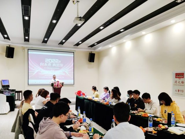 “向未來(lái)，再出發(fā)，再戰(zhàn)2022”——蘭達(dá)電磁鐵2021年終總結(jié)2022年度規(guī)劃大會(huì)圓滿結(jié)束